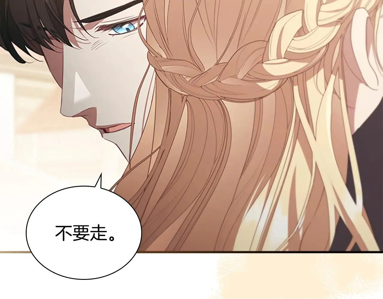 第187话 16岁生日 第132页