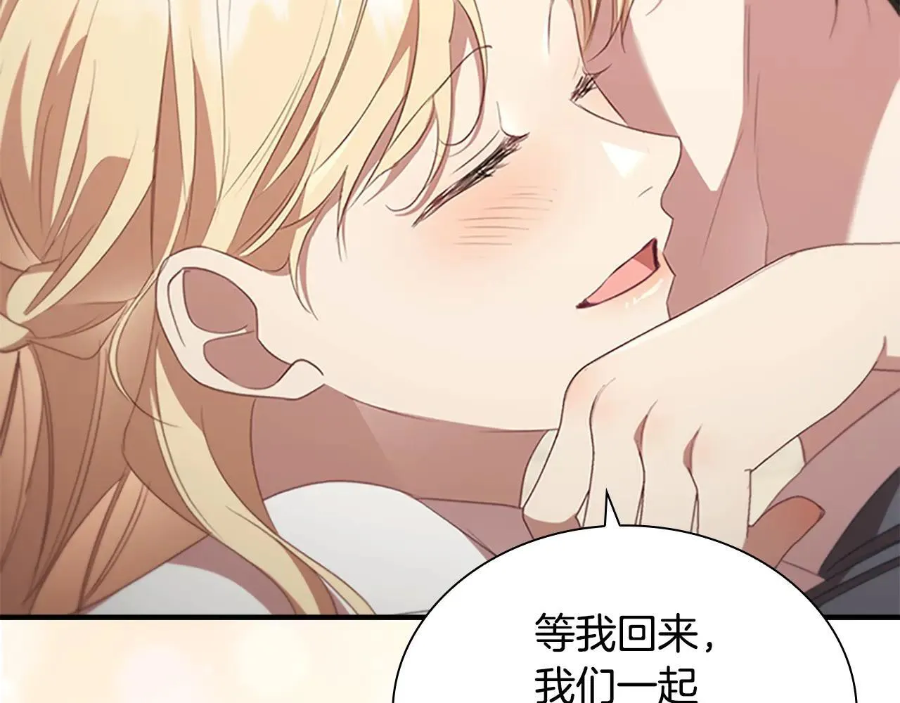 第187话 16岁生日 第134页