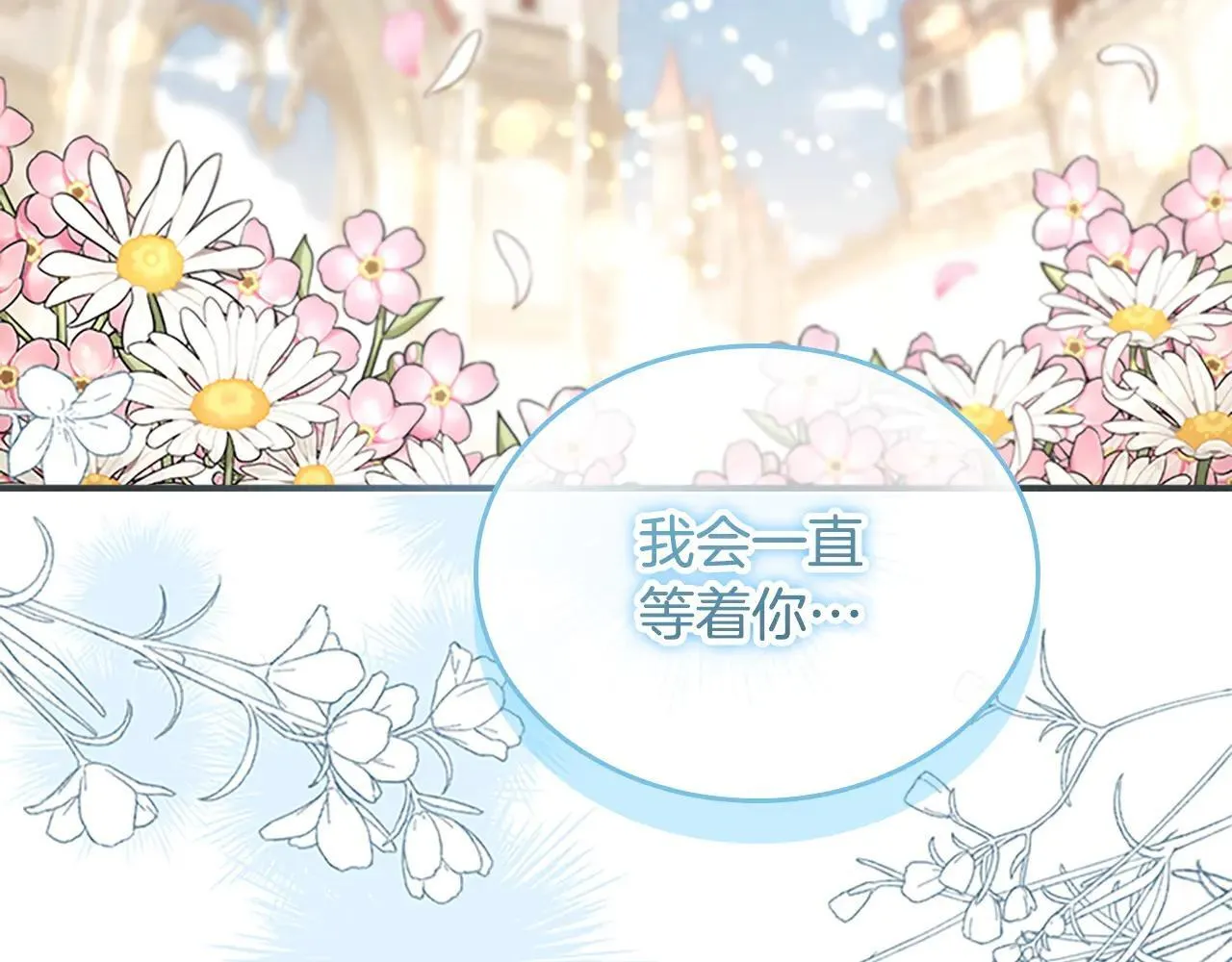 第187话 16岁生日 第137页