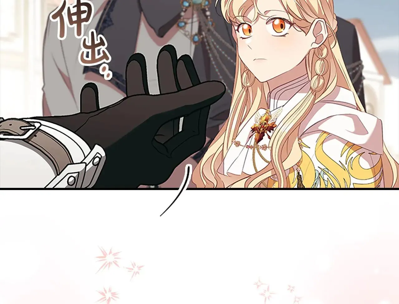 第187话 16岁生日 第146页