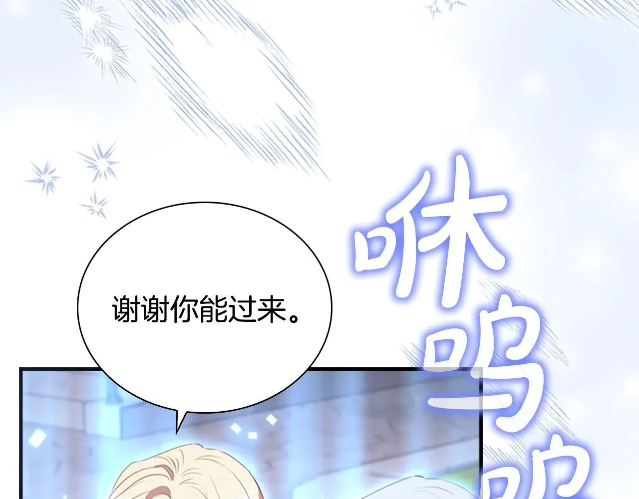 第187话 16岁生日 第153页