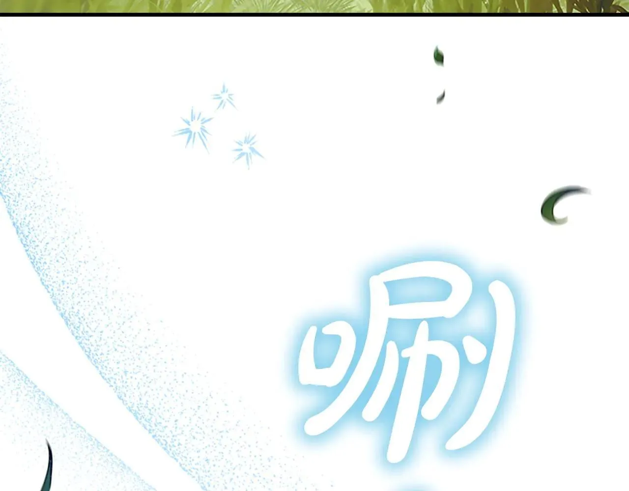 第187话 16岁生日 第167页