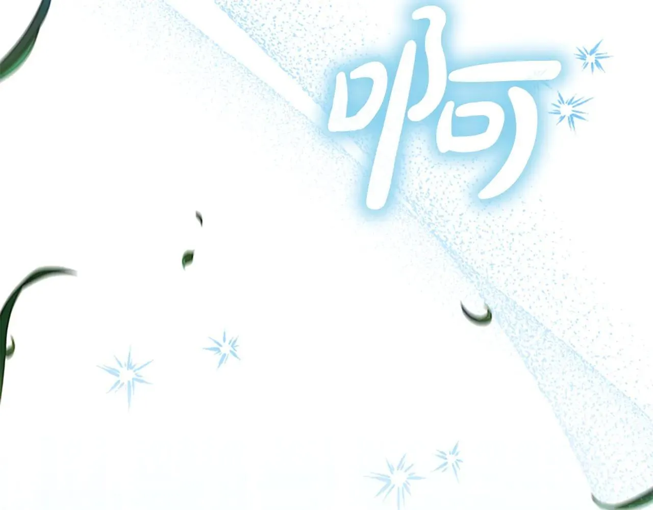 第187话 16岁生日 第168页
