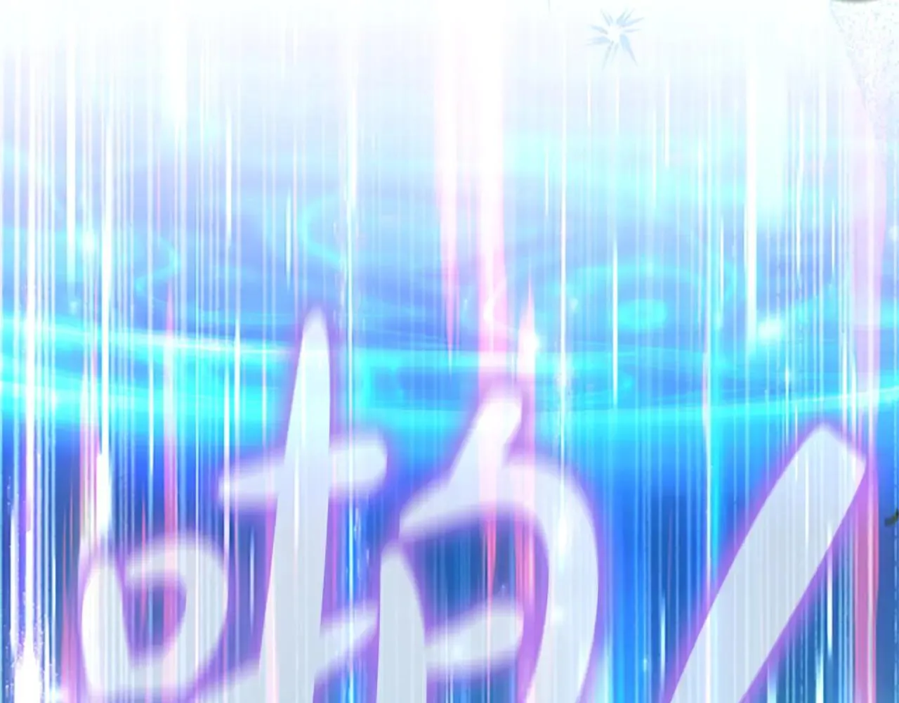 第187话 16岁生日 第169页