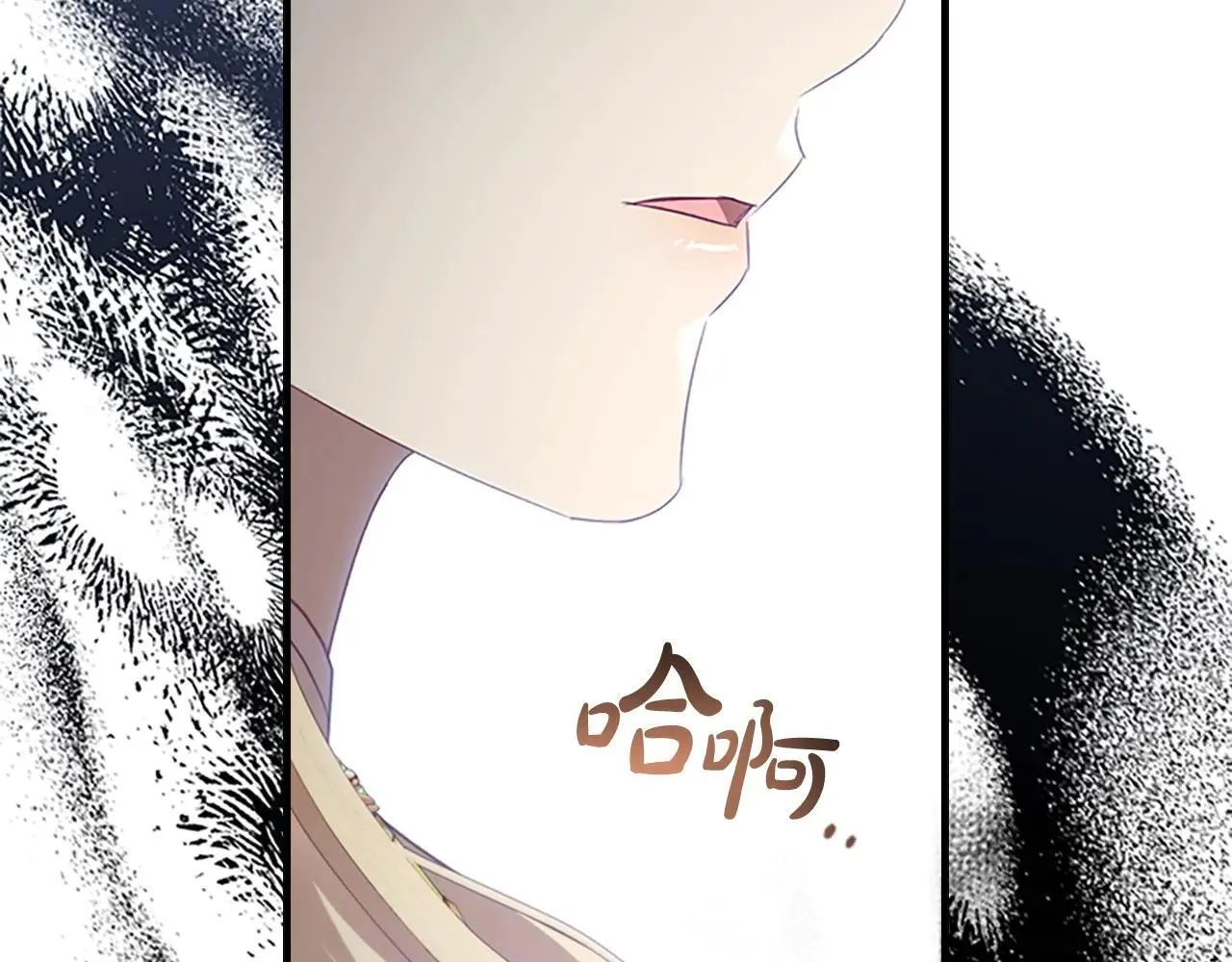 第187话 16岁生日 第176页