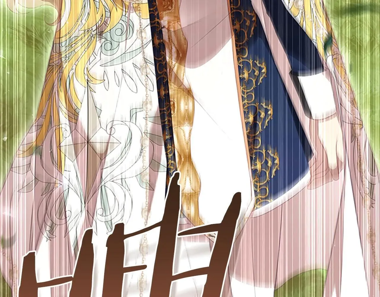第187话 16岁生日 第185页