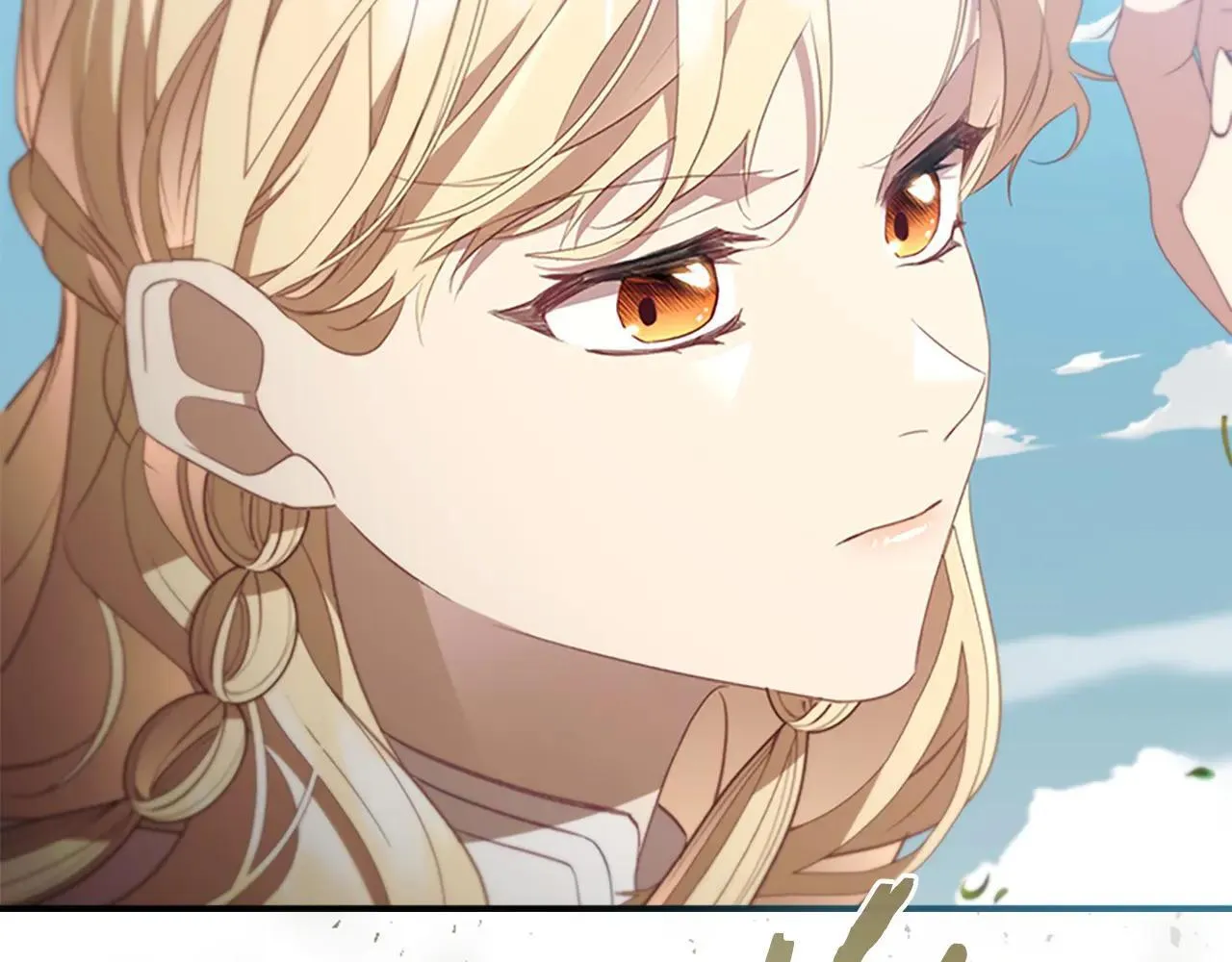 第187话 16岁生日 第192页