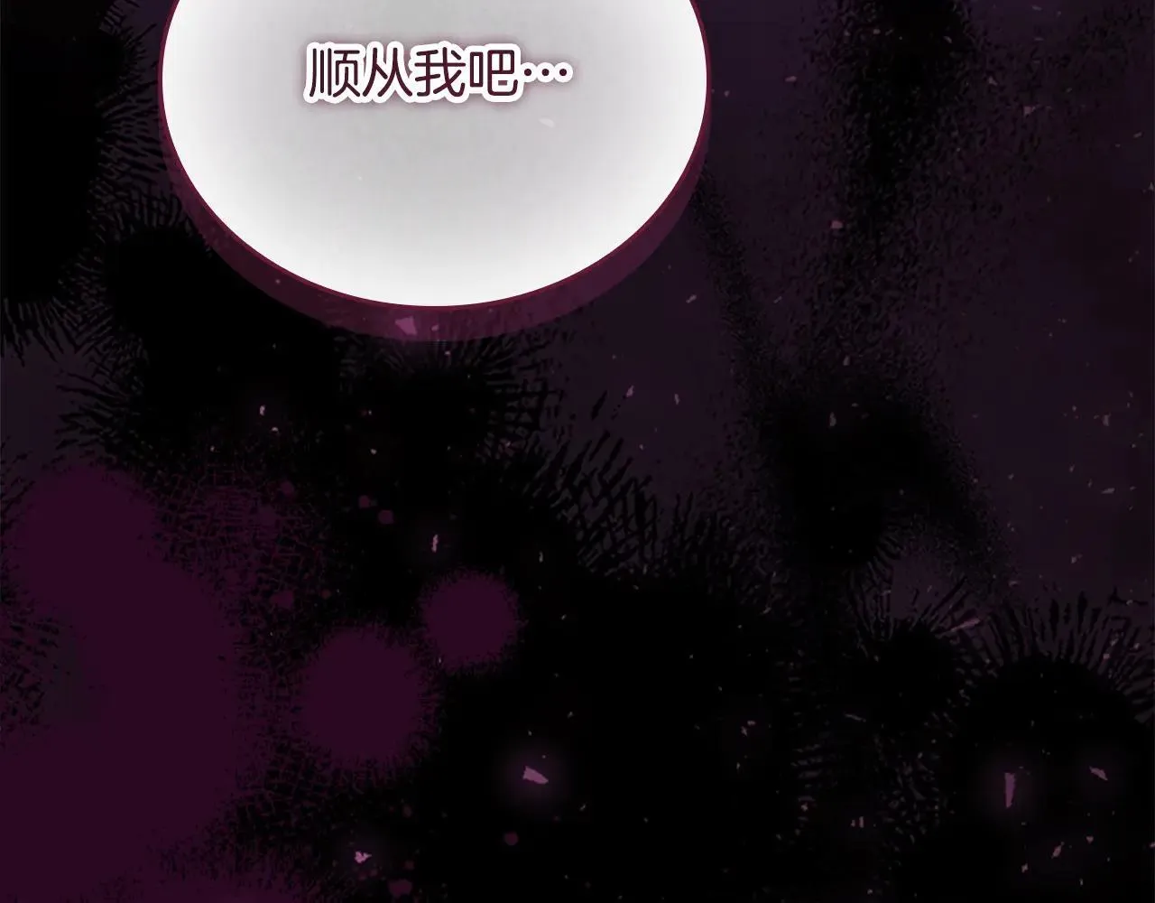 第187话 16岁生日 第211页