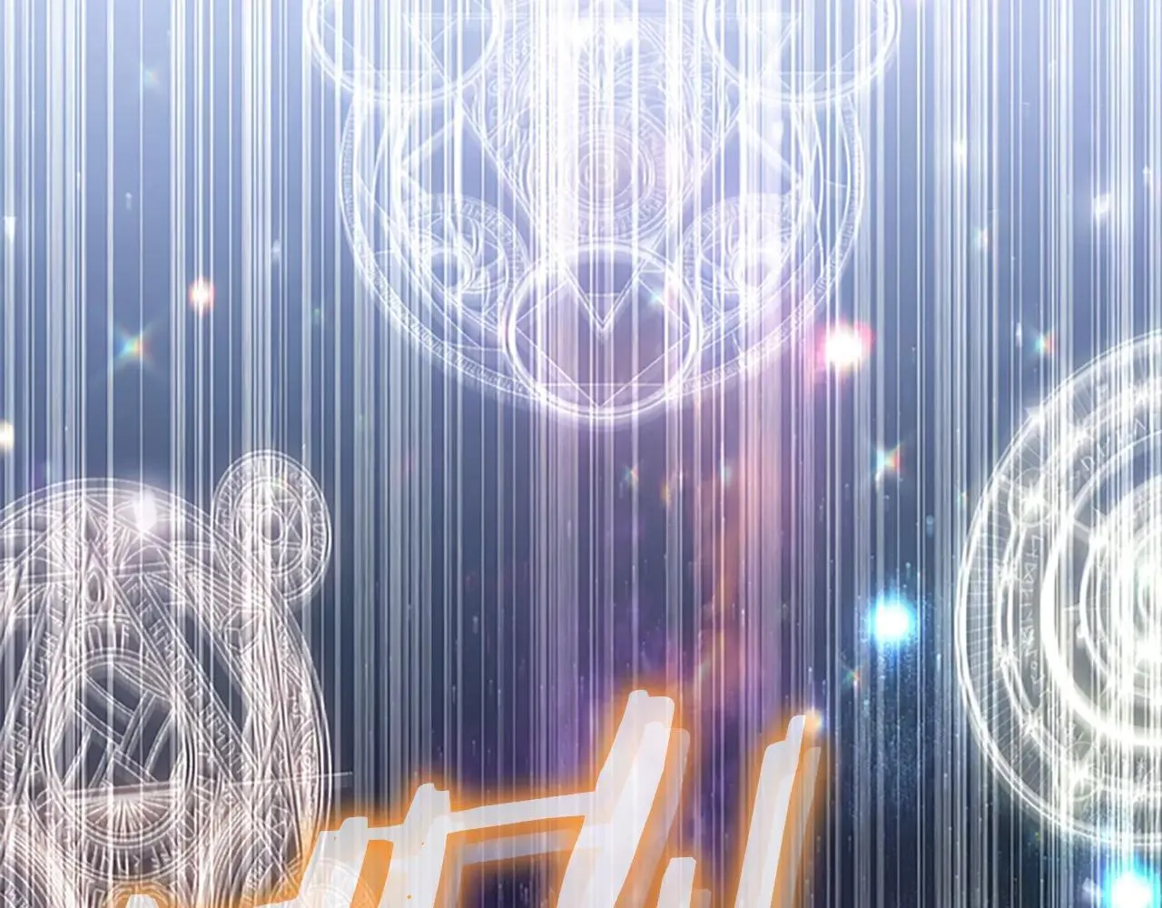 第187话 16岁生日 第230页
