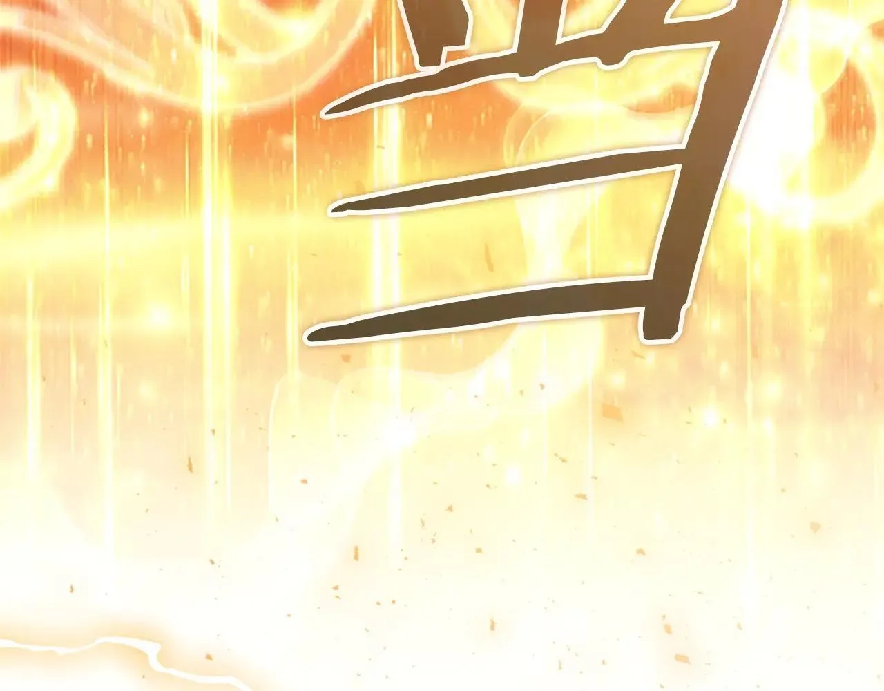 第188话 祭品 第72页