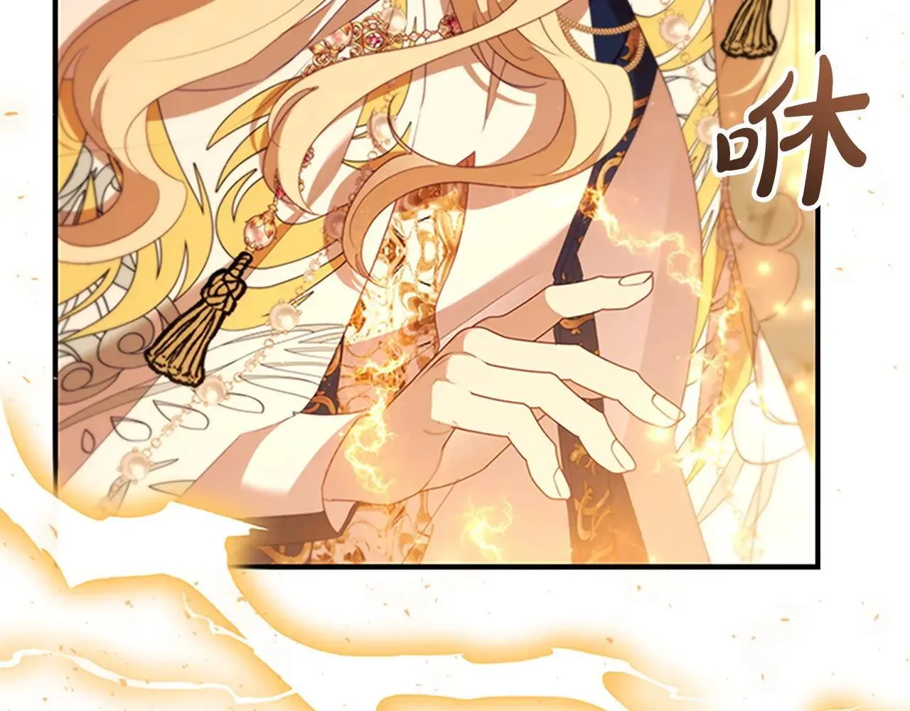 第188话 祭品 第75页
