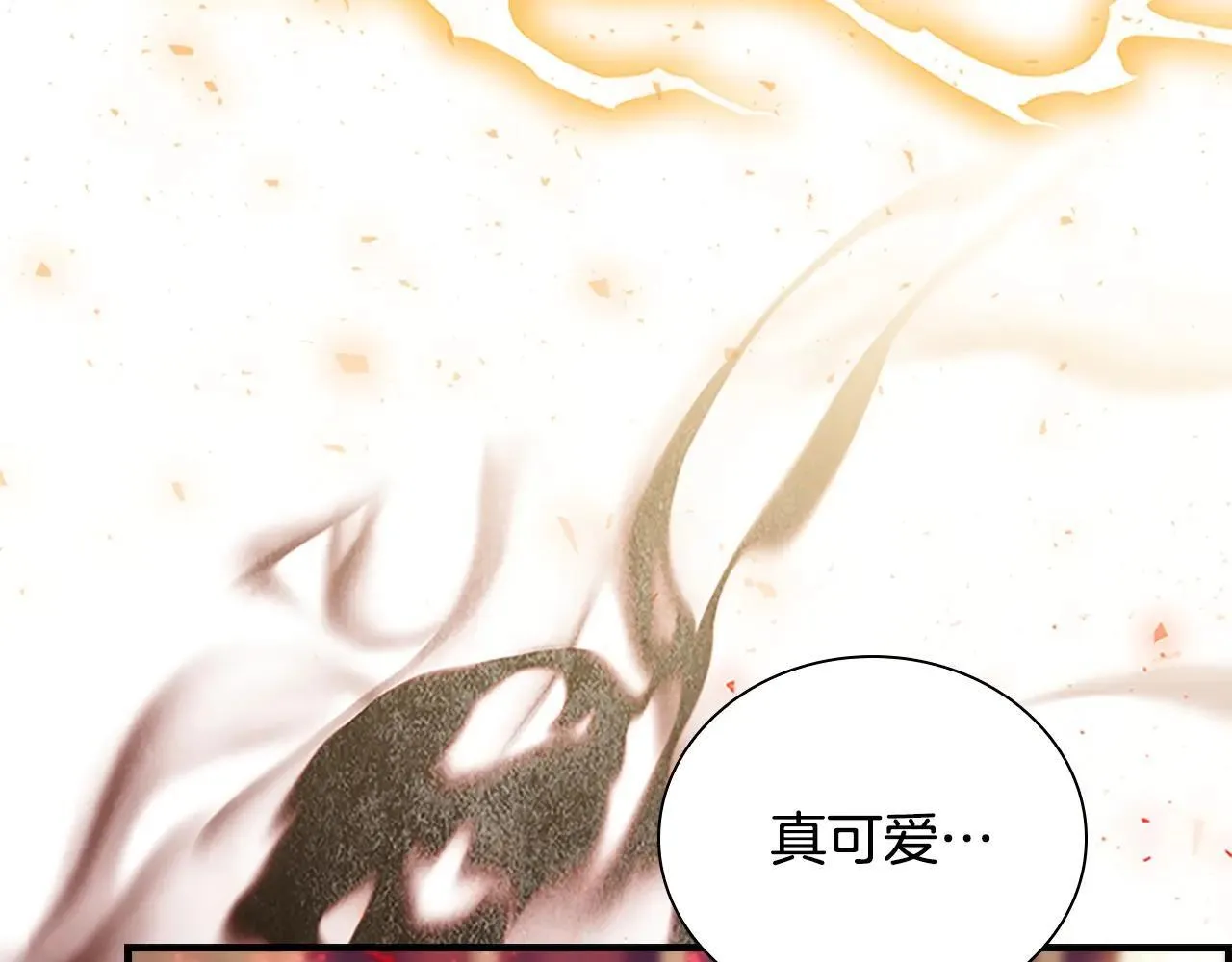 第188话 祭品 第76页