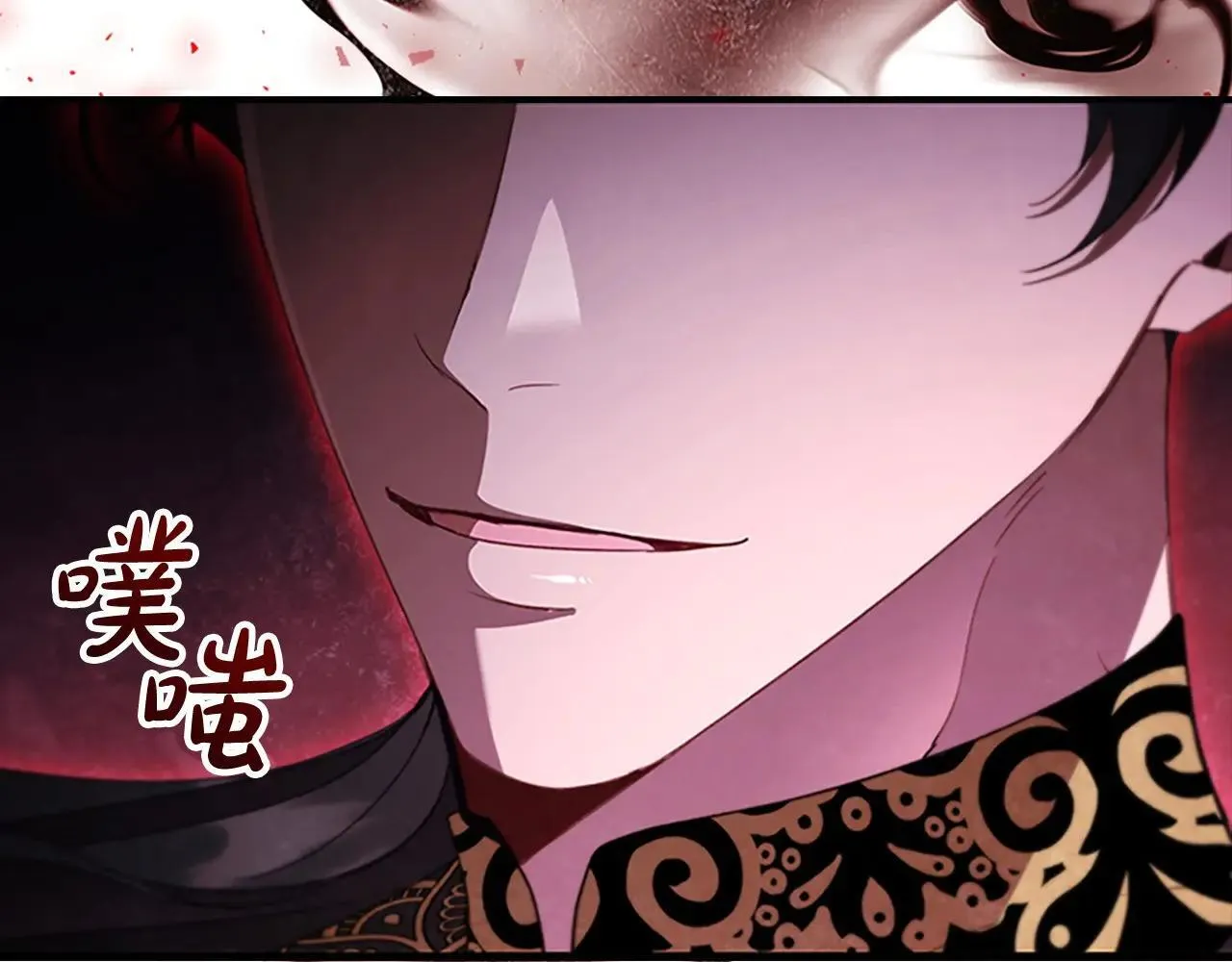 第188话 祭品 第79页