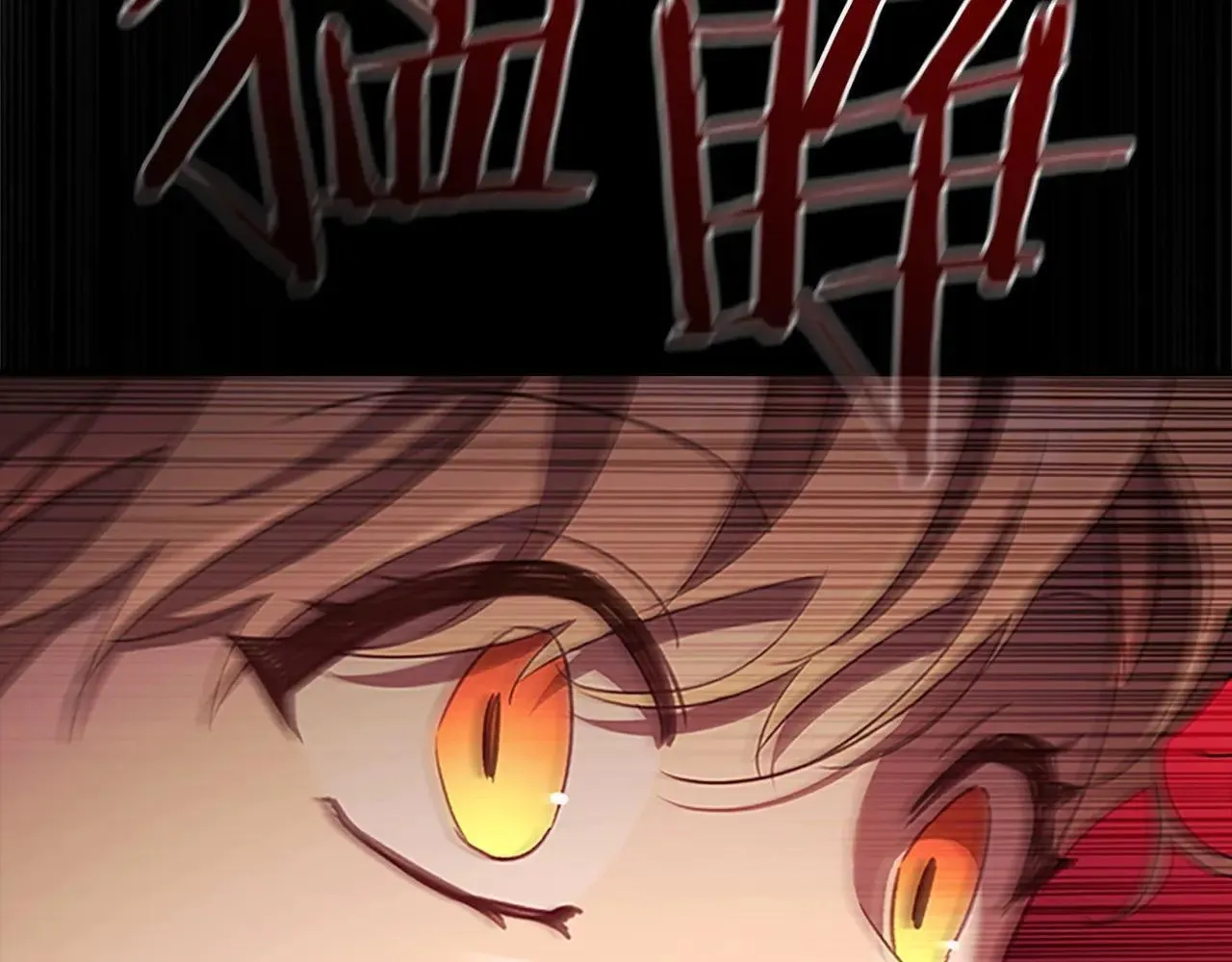 第188话 祭品 第86页