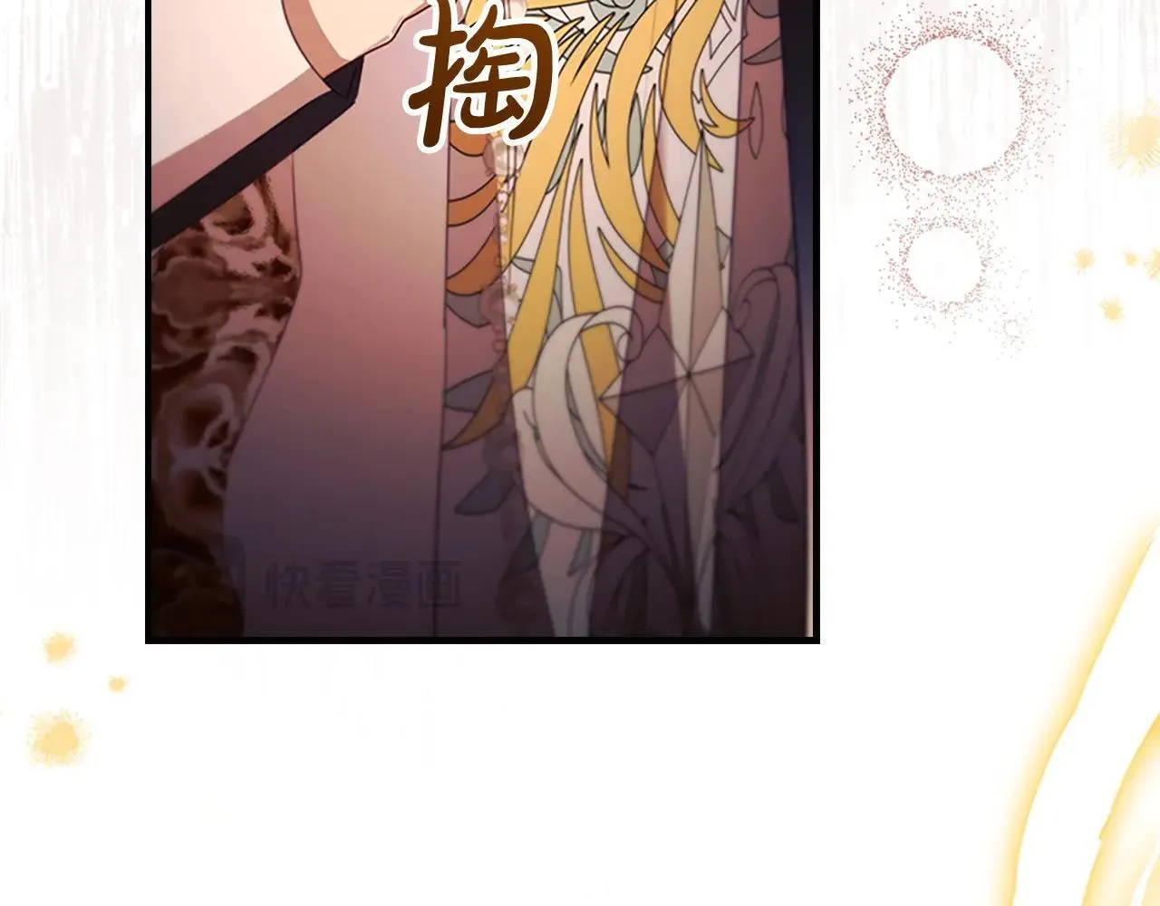 第188话 祭品 第101页
