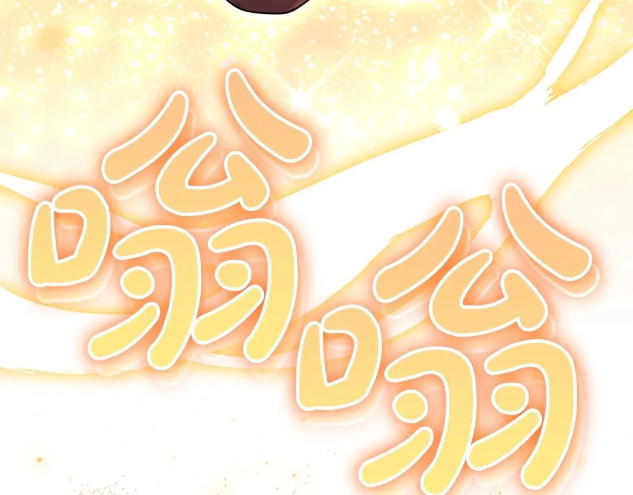 第188话 祭品 第105页