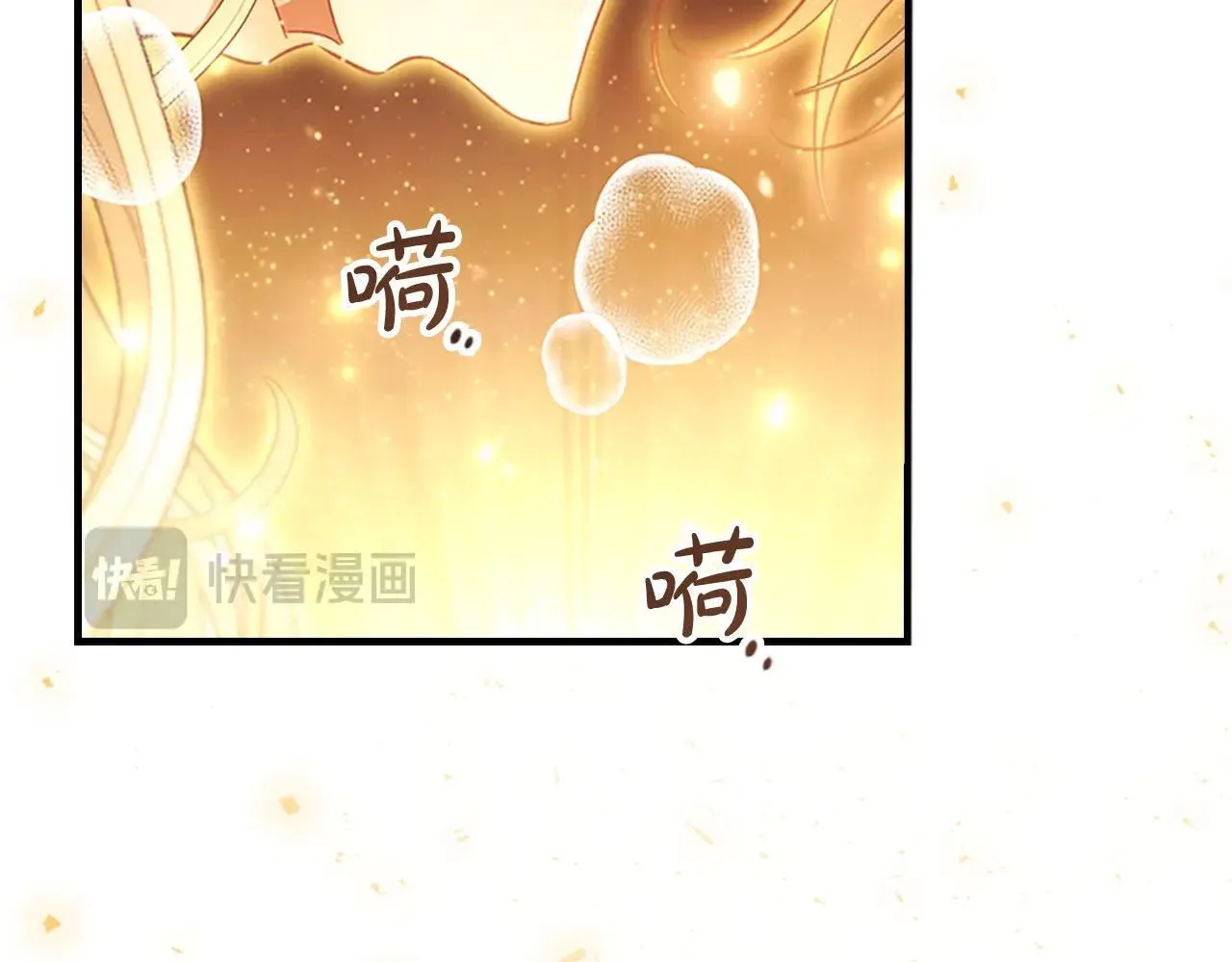 第188话 祭品 第124页