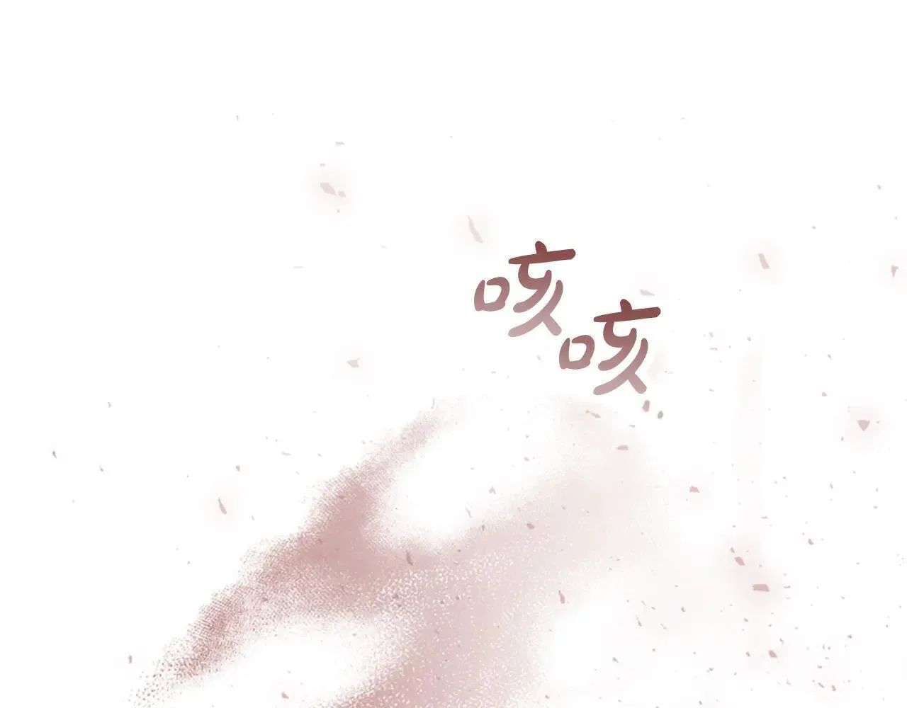 第188话 祭品 第200页