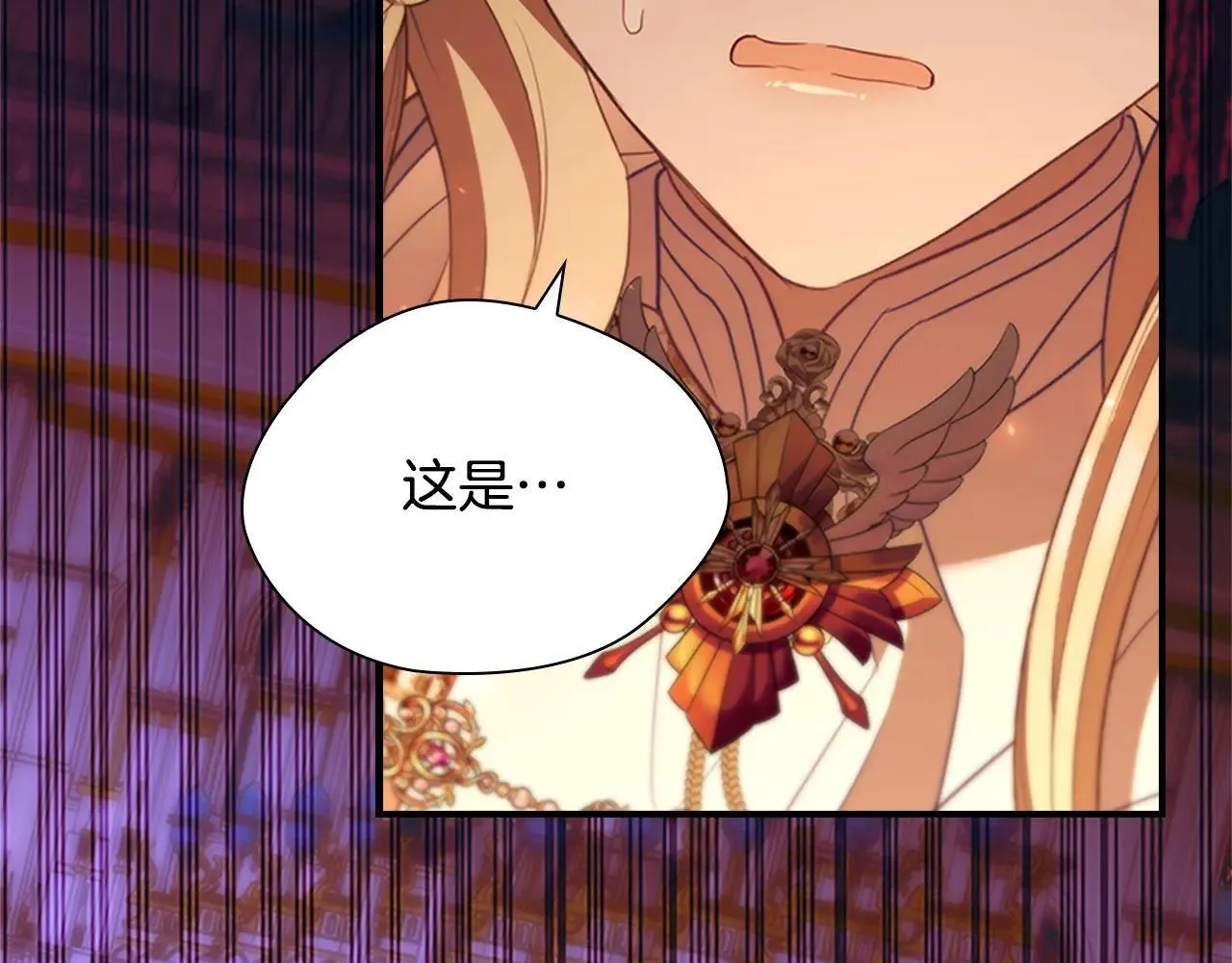 第188话 祭品 第220页