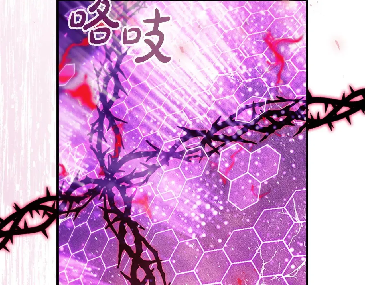 第189话 责任与义务 第4页