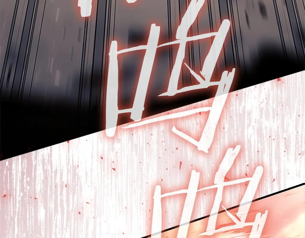 第189话 责任与义务 第17页
