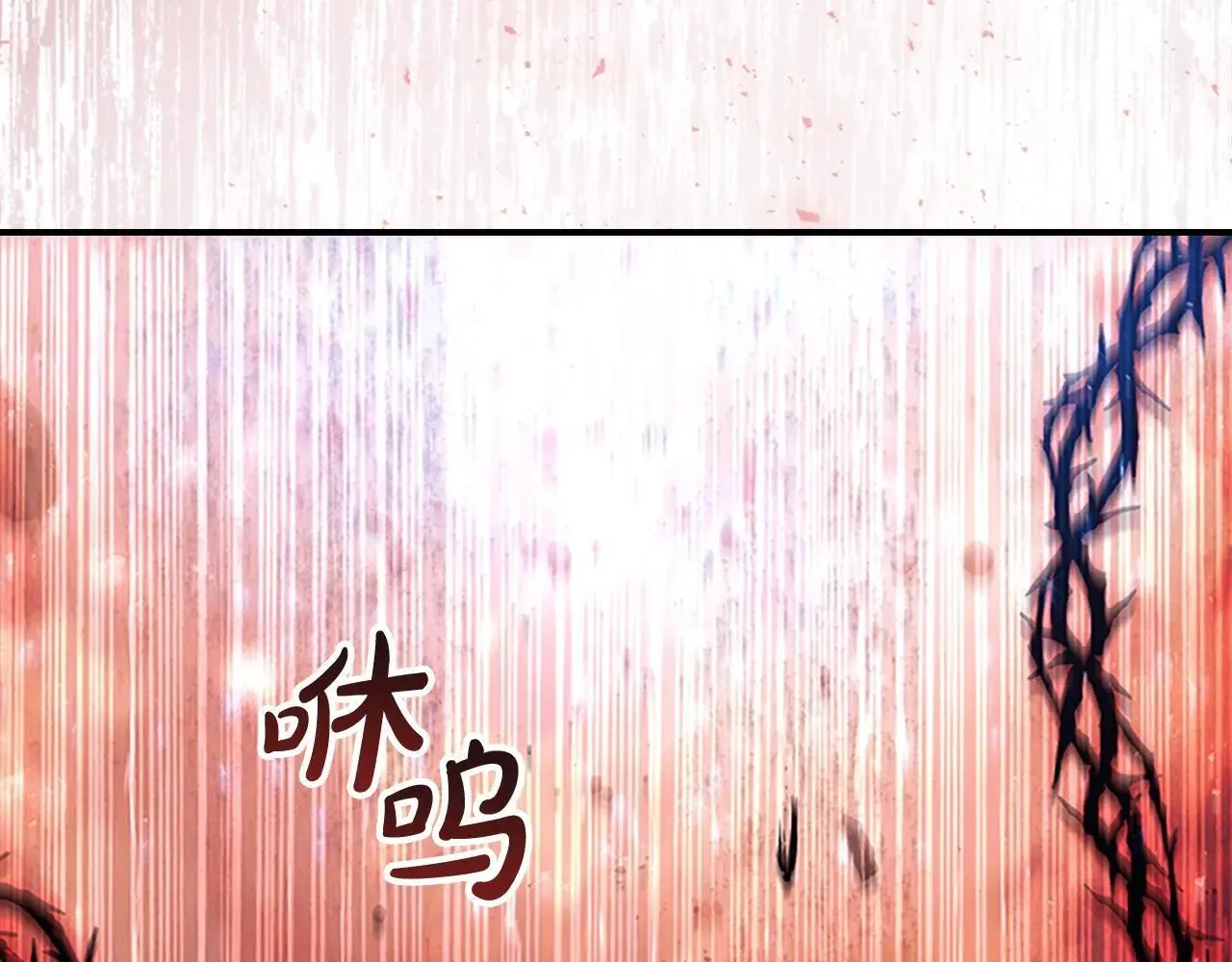 第189话 责任与义务 第20页