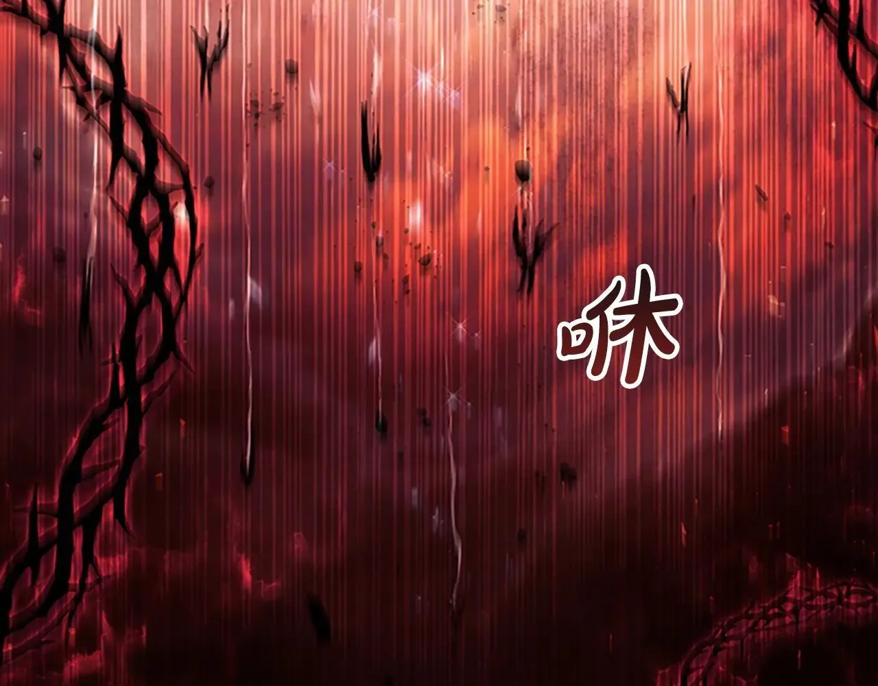 第189话 责任与义务 第21页