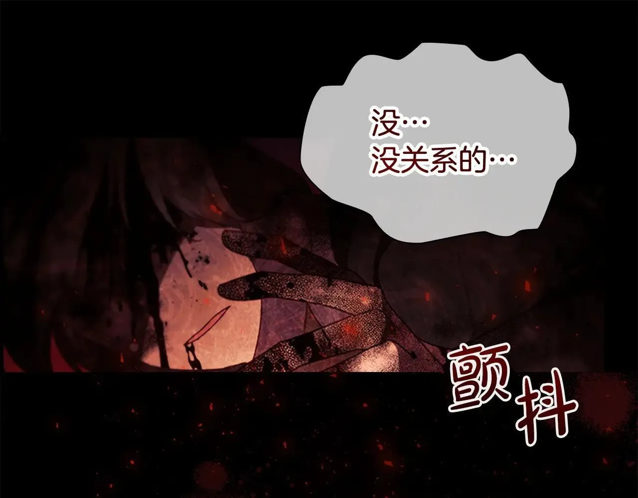 第189话 责任与义务 第38页