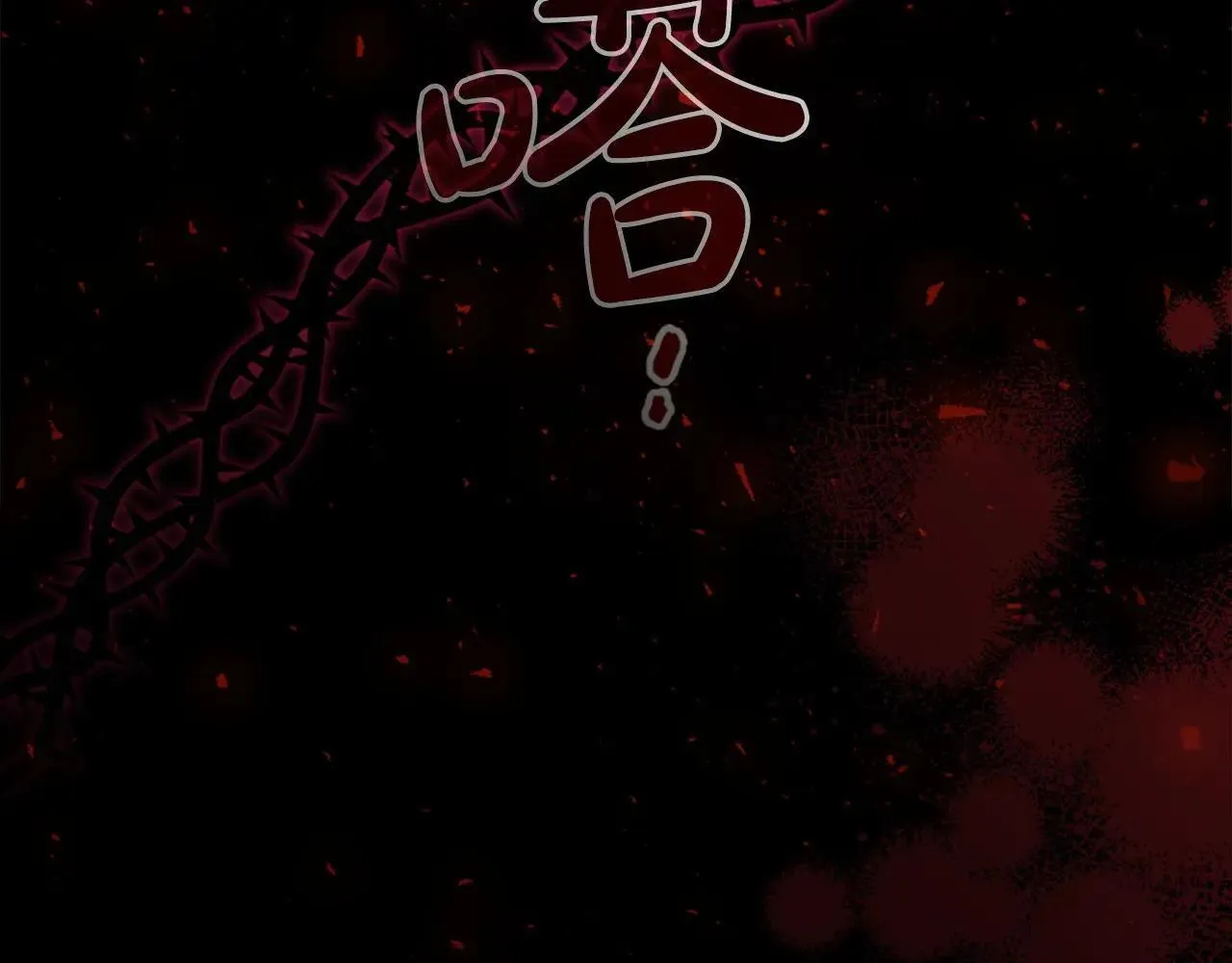 第189话 责任与义务 第42页