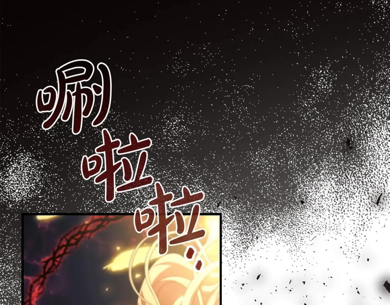 第189话 责任与义务 第46页