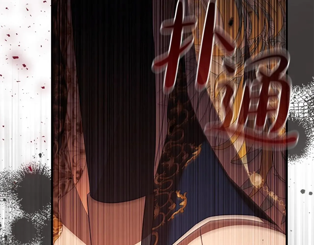第189话 责任与义务 第49页