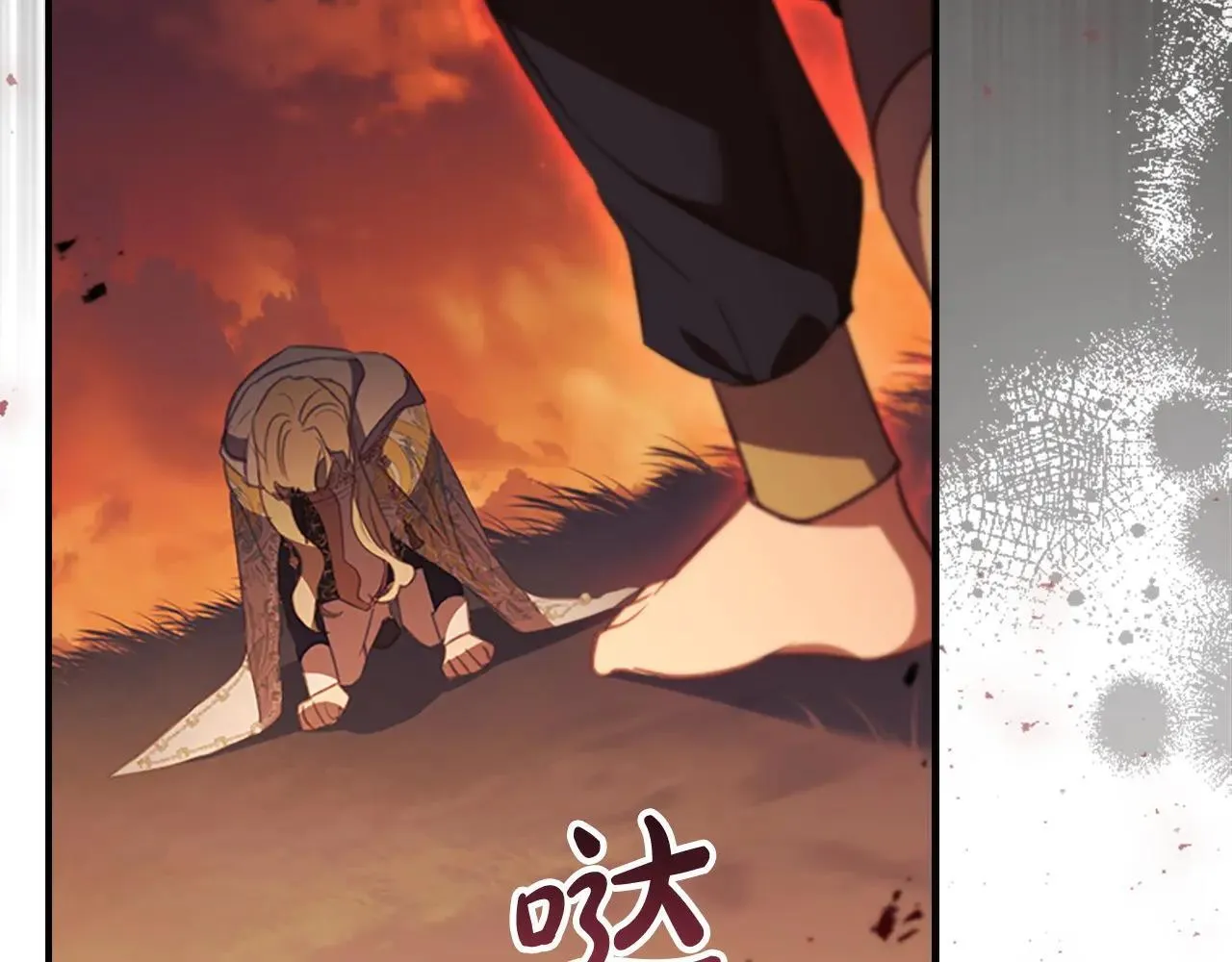 第189话 责任与义务 第55页