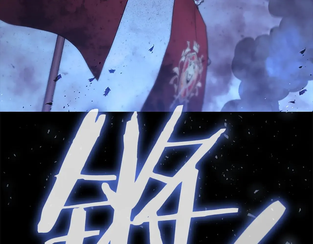 第189话 责任与义务 第67页