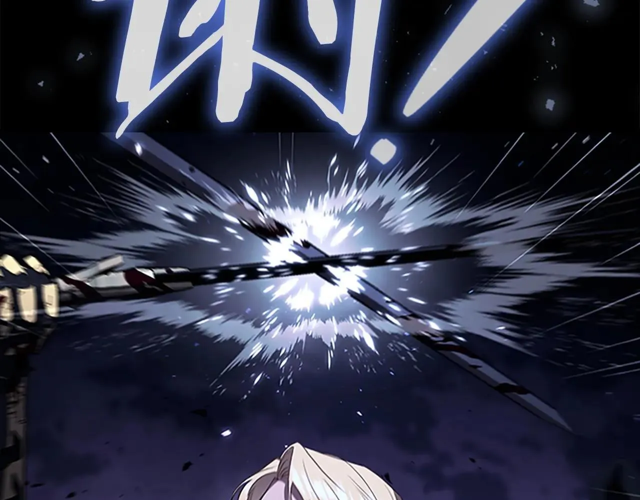 第189话 责任与义务 第68页