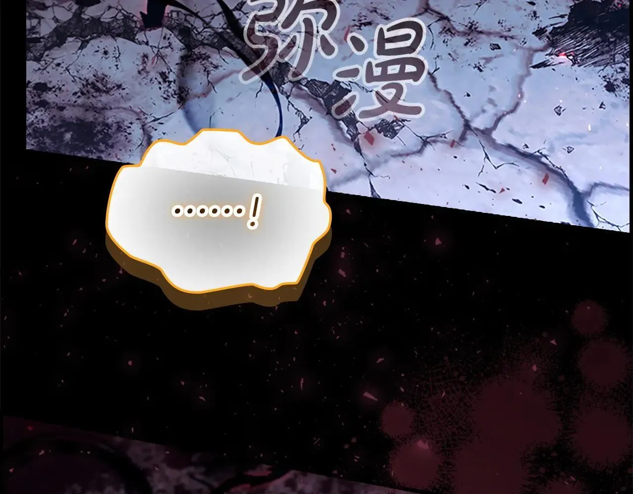 第189话 责任与义务 第72页