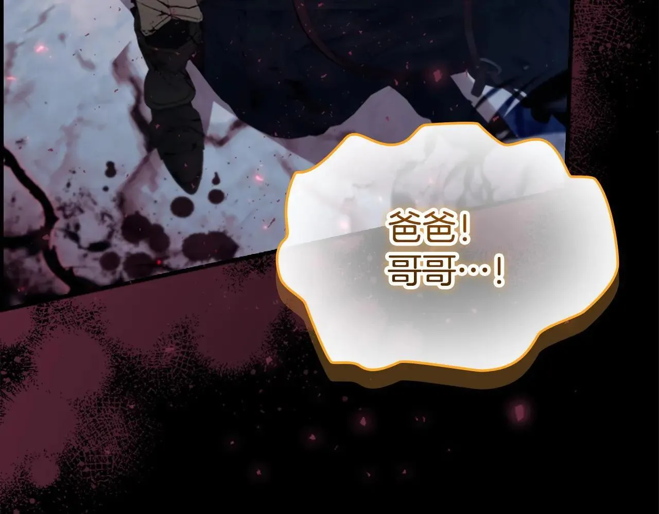 第189话 责任与义务 第75页