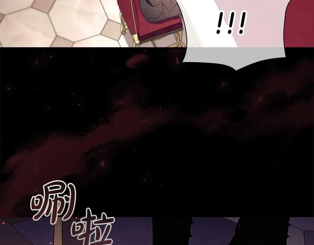 第189话 责任与义务 第79页