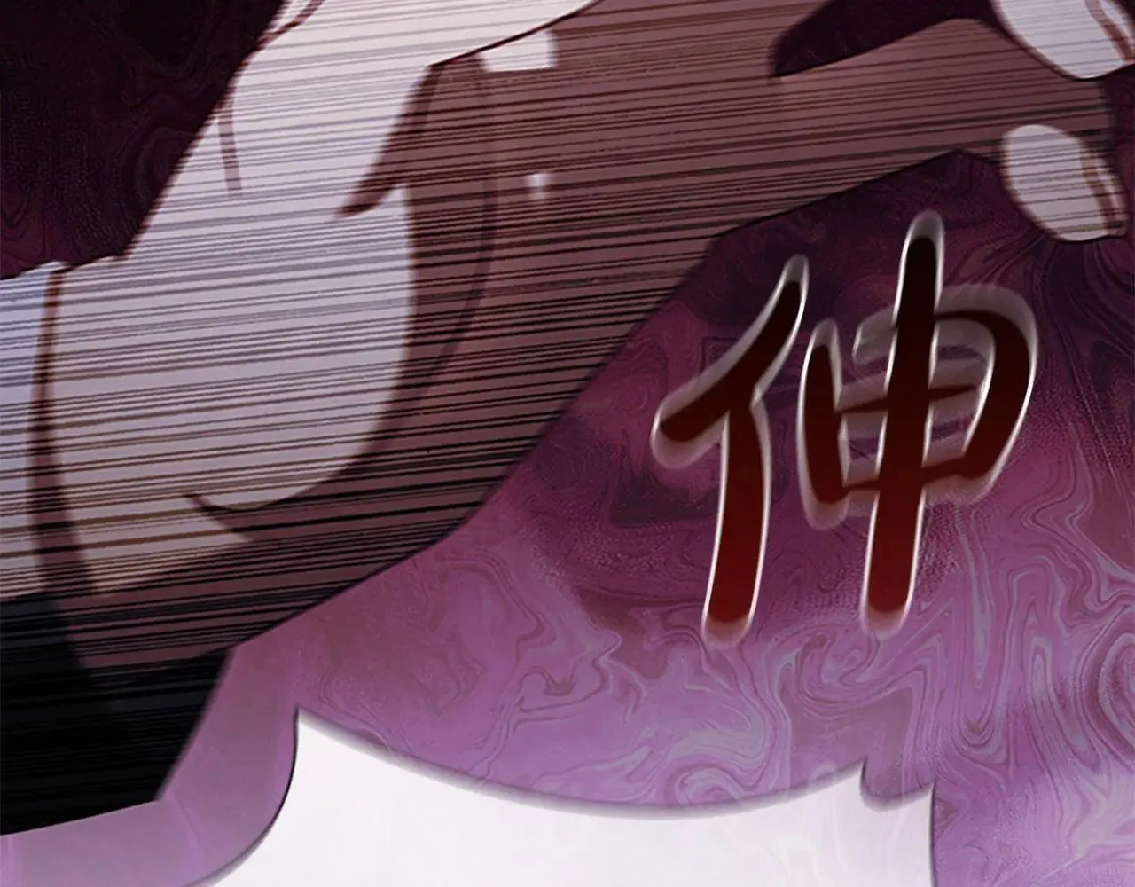第189话 责任与义务 第81页