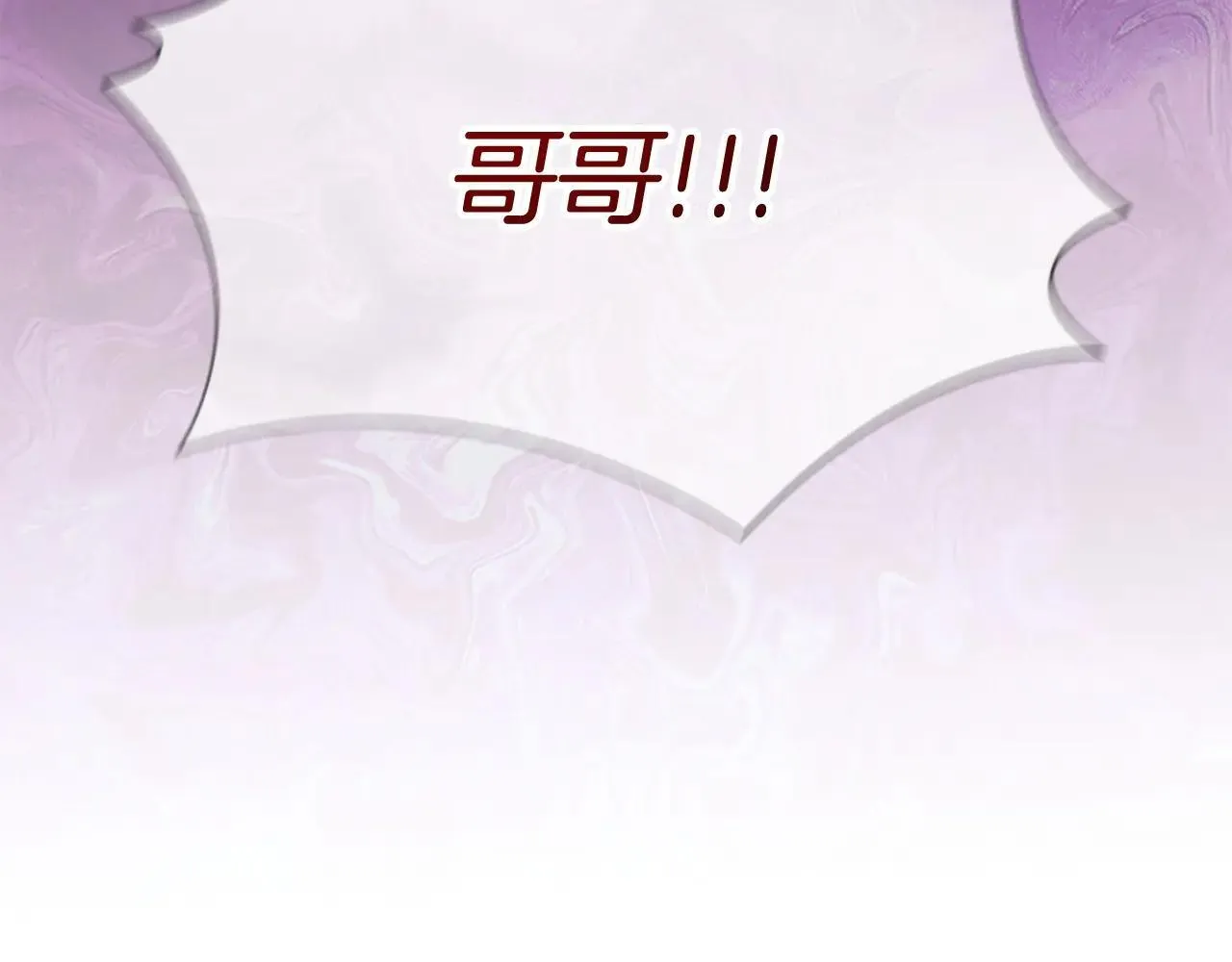 第189话 责任与义务 第82页