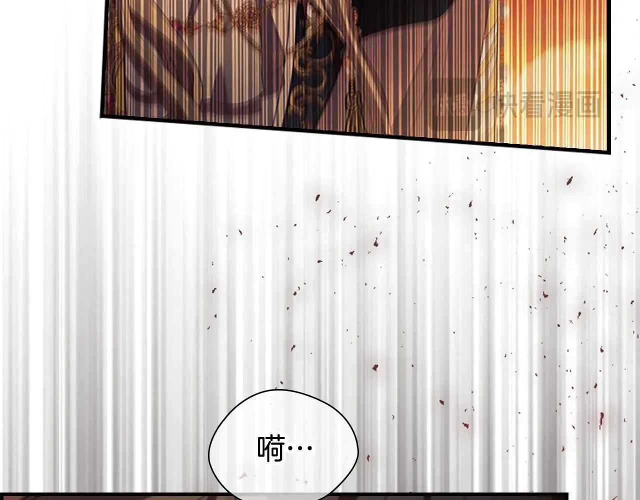 第189话 责任与义务 第85页