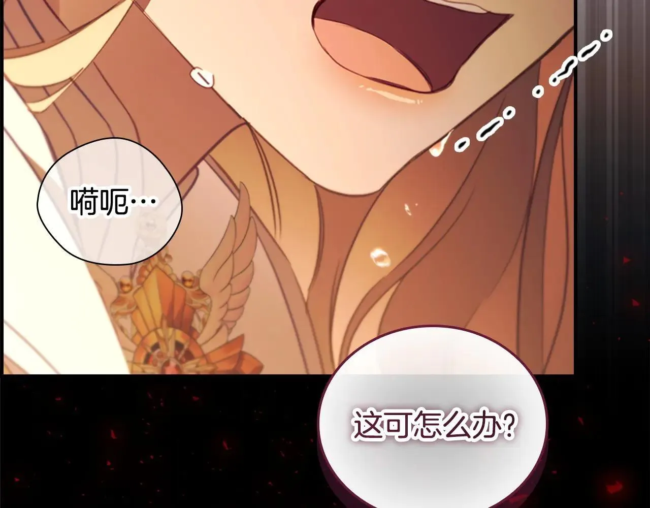 第189话 责任与义务 第87页