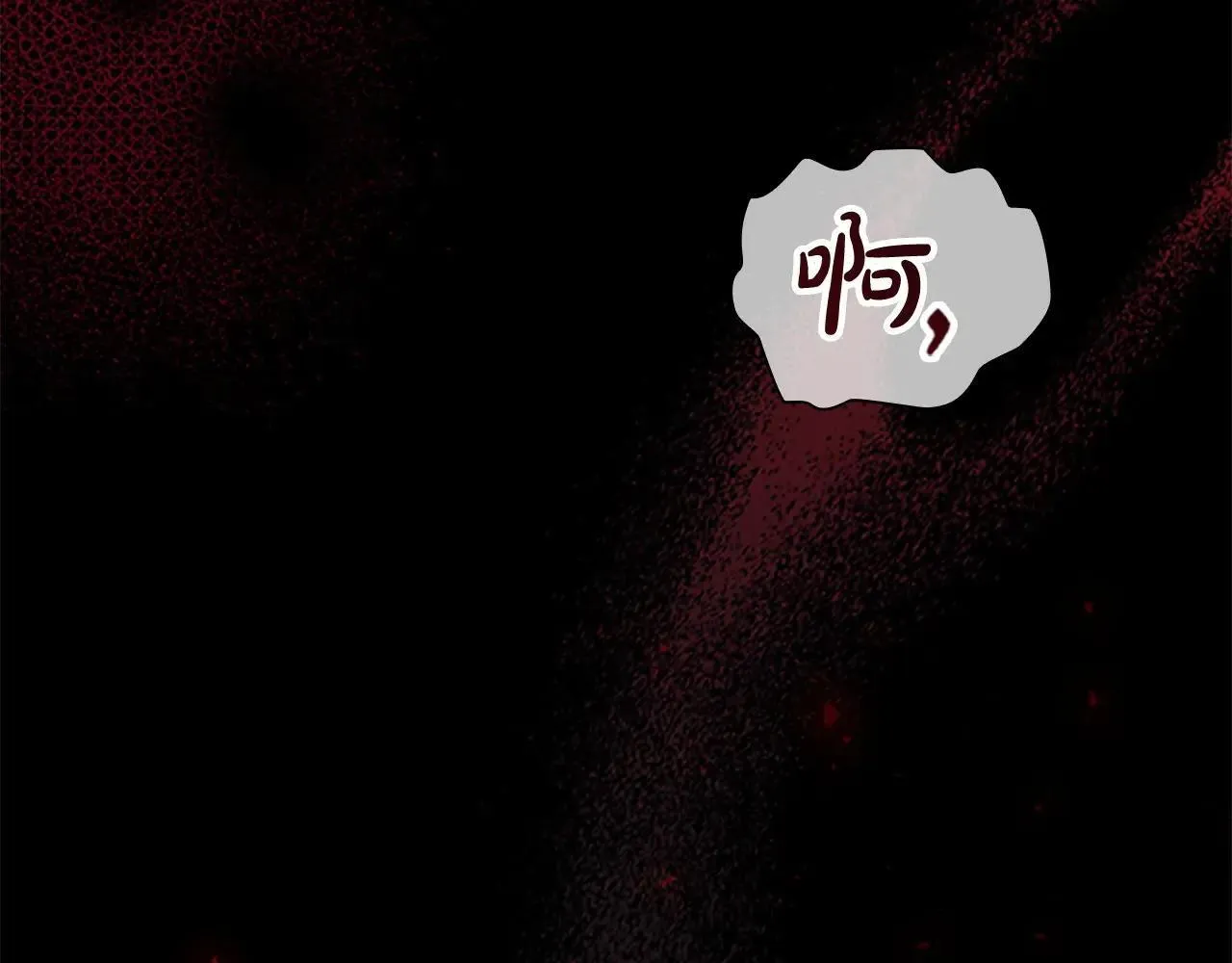 第189话 责任与义务 第90页