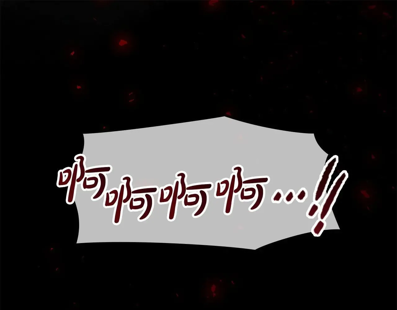 第189话 责任与义务 第92页