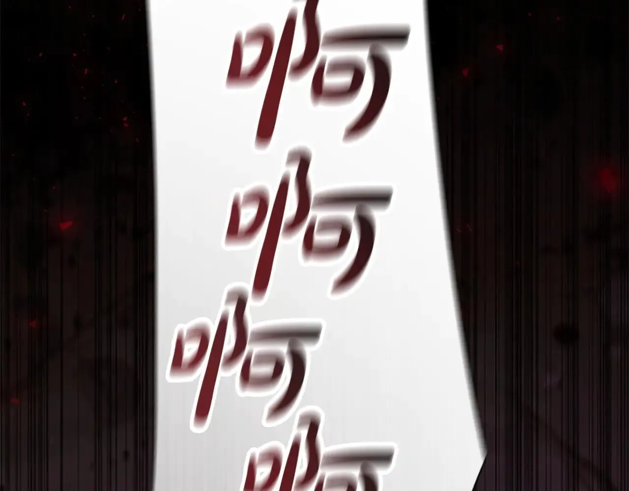 第189话 责任与义务 第94页