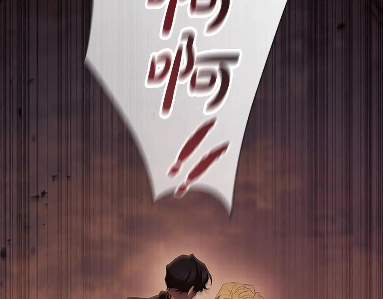 第189话 责任与义务 第95页