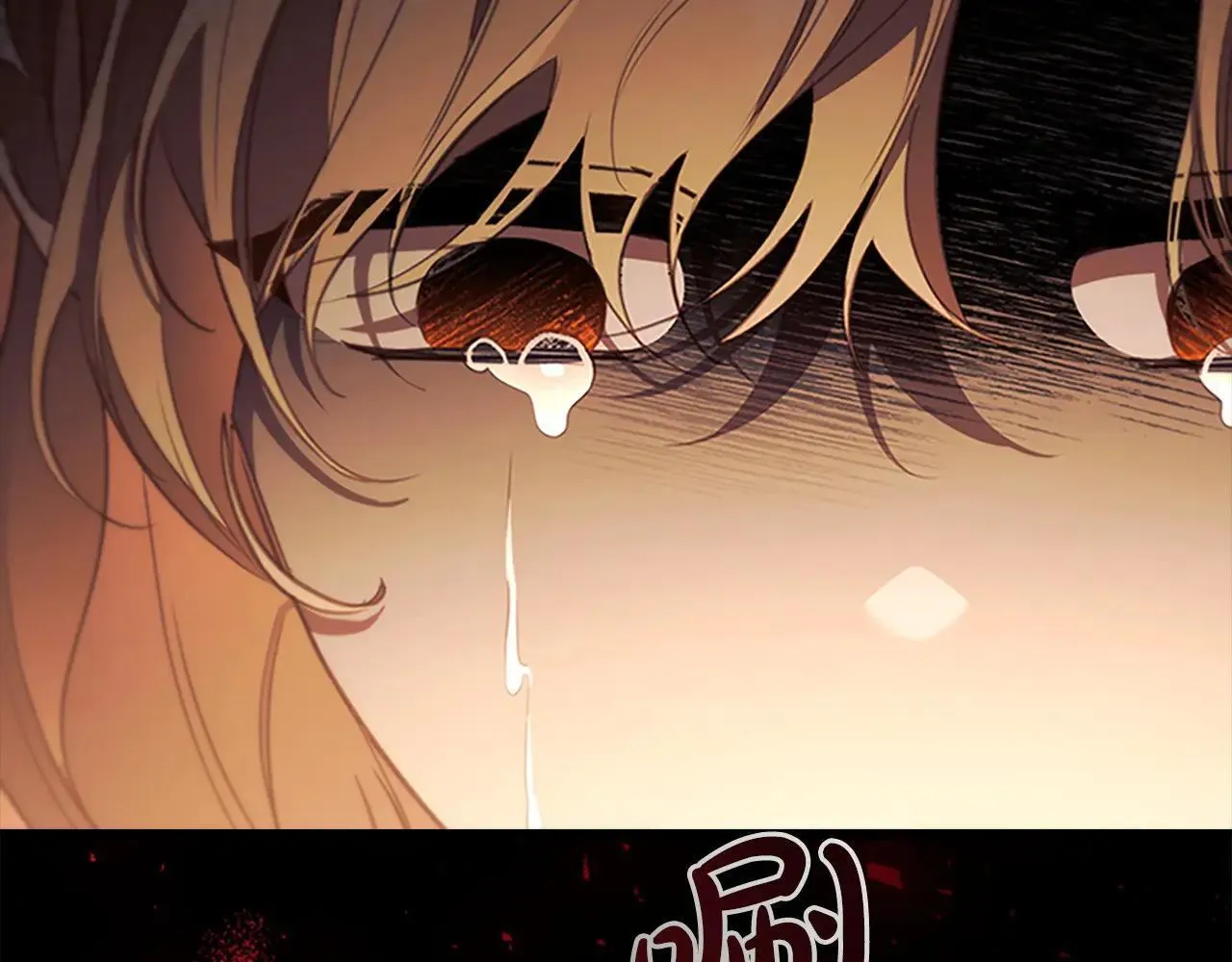 第189话 责任与义务 第102页
