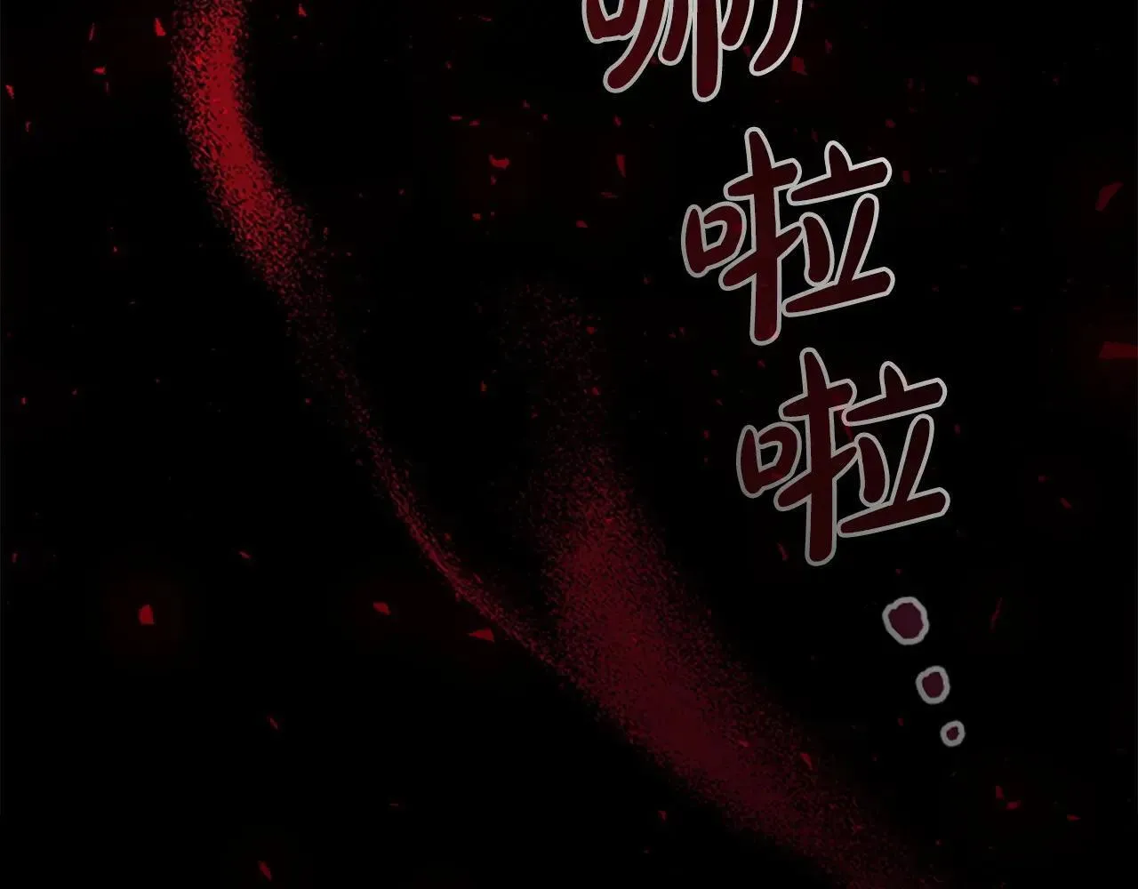 第189话 责任与义务 第103页