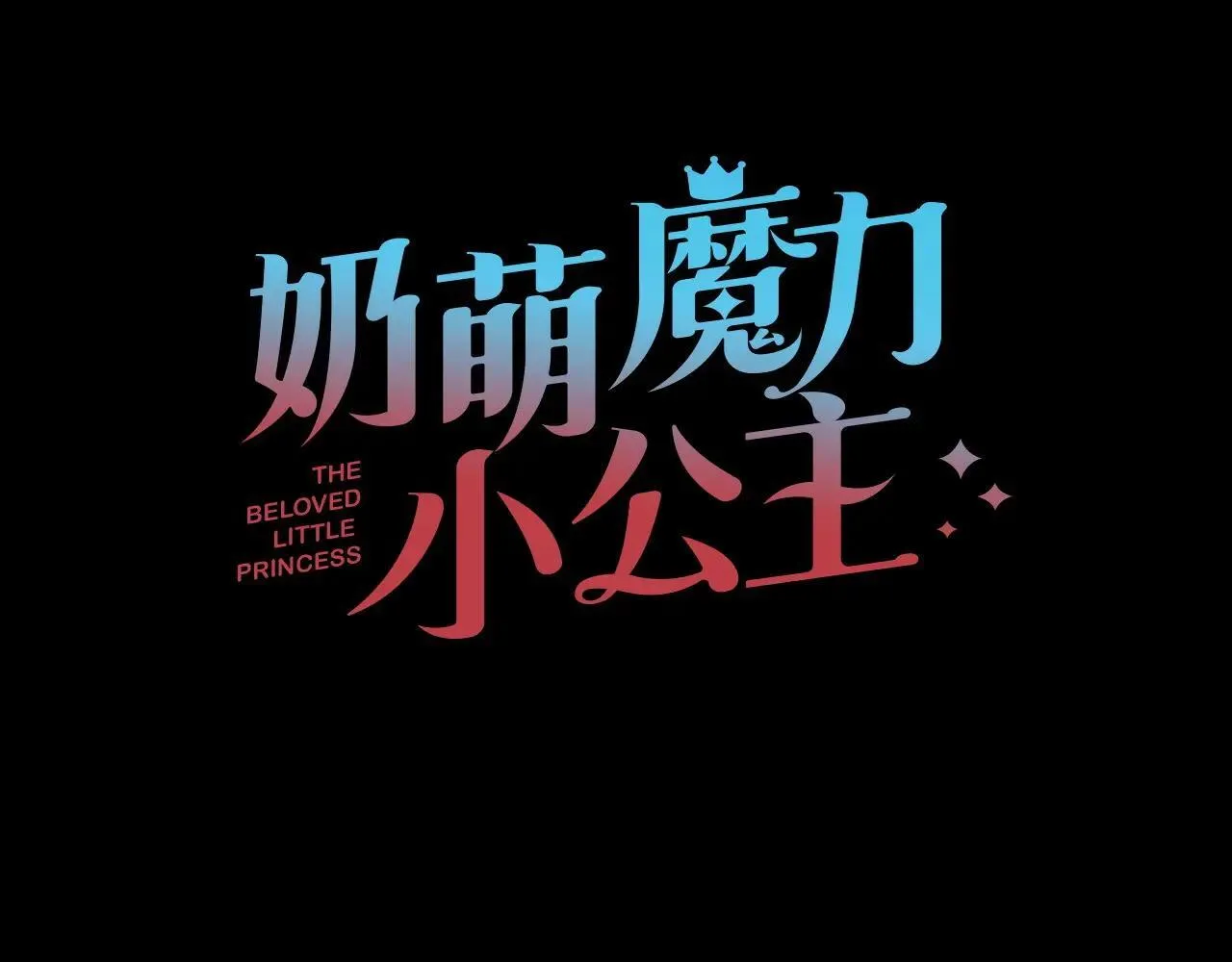 第189话 责任与义务 第106页