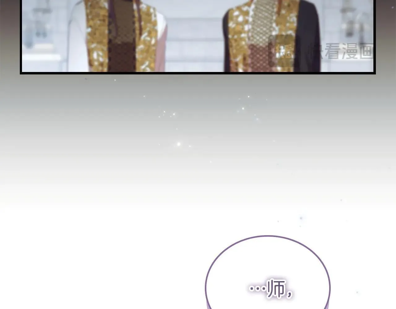 第189话 责任与义务 第112页