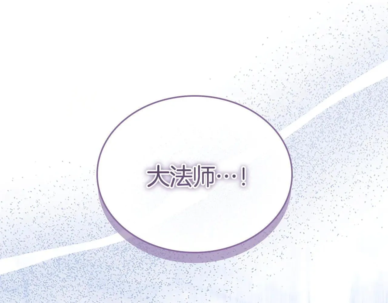 第189话 责任与义务 第115页